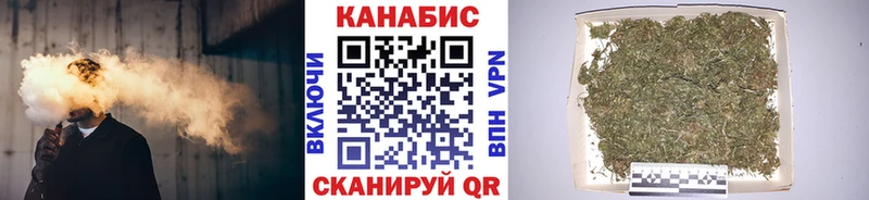 Наркошоп купить ГАШИШ  Марихуана  Меф  Черепаново