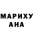 МЕФ кристаллы Mari Bah
