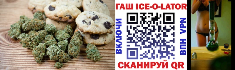 Еда ТГК марихуана  Купить  Черепаново 
