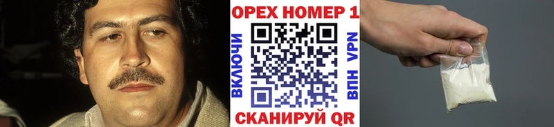 Cocaine VHQ Купить Черепаново