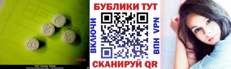 ЭКСТАЗИ диски  Купить где  Черепаново 
