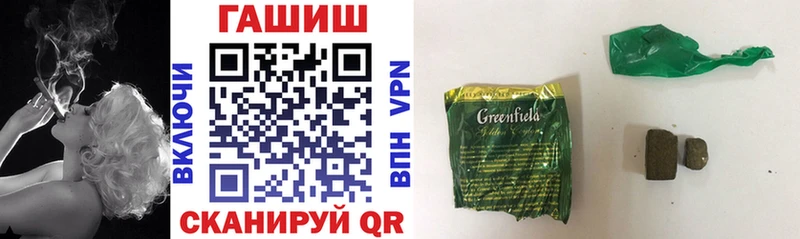 Купить где  Черепаново  ГАШ AMNESIA HAZE 