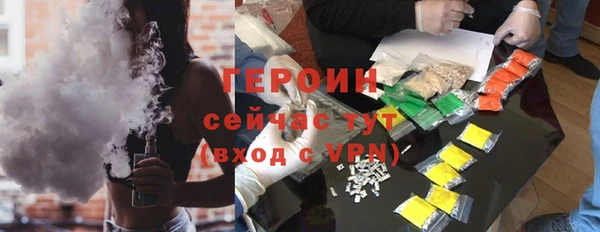 Альфа ПВП Рославль