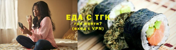 Альфа ПВП Рославль