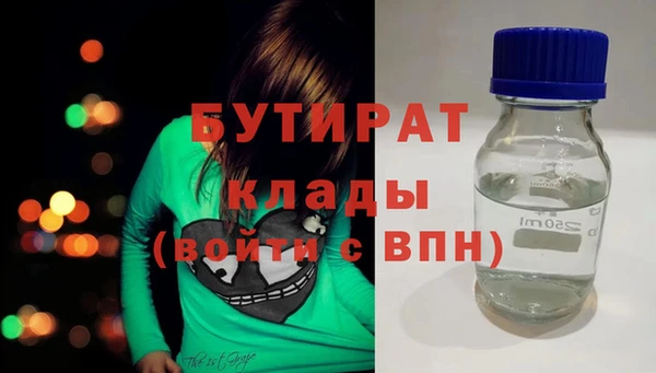 Альфа ПВП Рославль