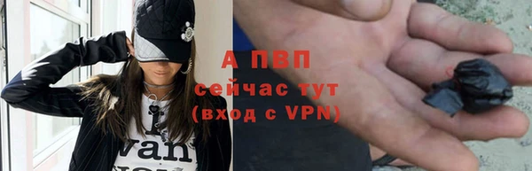 Альфа ПВП Рославль