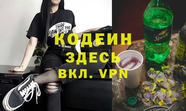 твердый Россошь