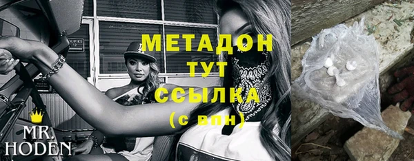 марихуана Ростов