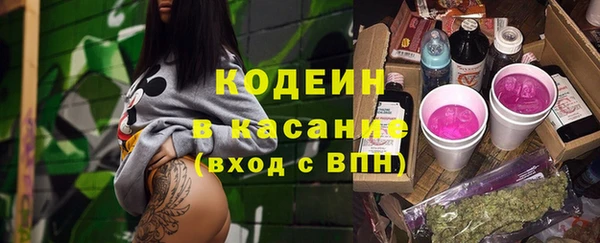 Альфа ПВП Рославль