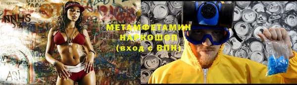 марихуана Ростов