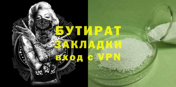 марихуана Ростов