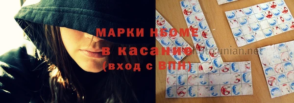 марихуана Ростов