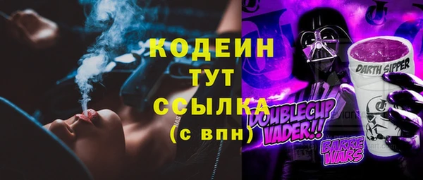 марихуана Ростов