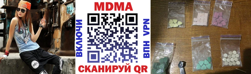 MDMA кристаллы  Купить где  Черепаново 