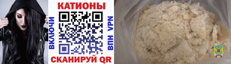 Меф мука  Купить где  Черепаново 