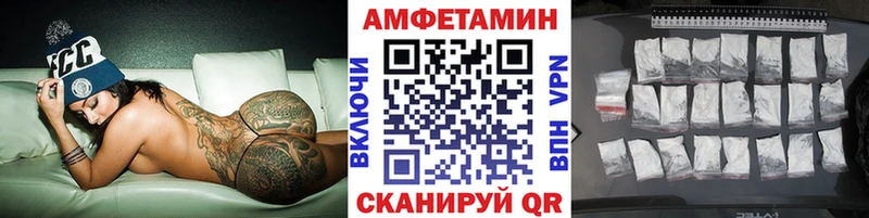 МЕТАМФЕТАМИН Methamphetamine  Купить  Черепаново 